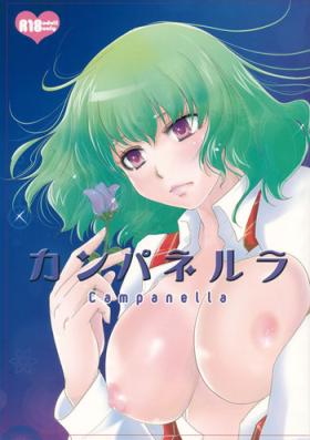Famosa Campanella - Touhou project Perfect Tits