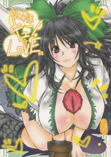 Mmf Unyuho Kyun*LOVE – Touhou Project