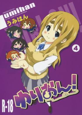 Pelada (SC55) [Umihan (Ootsuka Shirou)] YURI-ON! #4 "Muramura Mugi-chan!" (K-ON!) - K-on Swinger