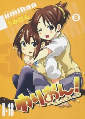 Buttplug (C81) [Umihan (Ootsuka Shirou)] YURI-ON! #3 "Uzuuzu Ui-chan!" (K-ON!) - K-on Gay Pov