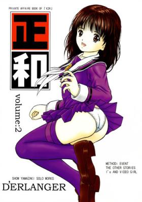 Hot Naked Girl Masakazu Volume:2 <Hyoushi Color> - Is Video girl ai Horny Sluts