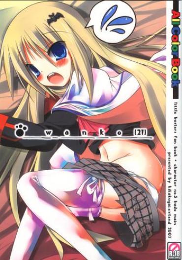 Sentones Wanko – Little Busters