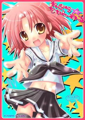 Chinese Akira Channel - Lucky star Flagra