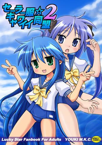 Flash Sailor Fuku Kyawaii Doumei 2 - Lucky star Chibola