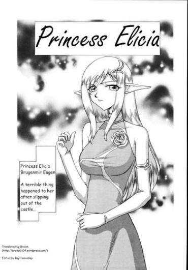 [Taira Hajime] Type-H Ch. 2 – Princess Elicia [English] [Brolen]