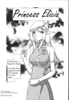 Voyeur [Taira Hajime] Type-H Ch. 2 - Princess Elicia [English] [Brolen] Cop