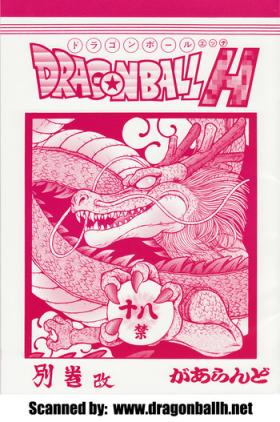 Dragonball H Bekkan Kai