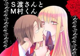 Gay Uniform 調教スクールライフ漫画☆S渡さんとM村くん　その１ Porno
