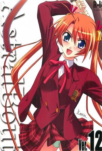 (C71) [STUDIO TRIUMPH (Mutou Keiji)] Astral Bout Ver. 12 (Mahou Sensei Negima!)
