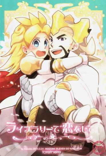 Mouth – Library De Koi O Shite – Inazuma Eleven Kanokon Beautiful