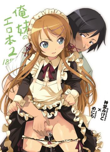 [MANGAN (Menimo, Shindou Mikeko)] OreImo No Ero Hon 02 (Ore No Imouto Ga Konna Ni Kawaii Wake Ga Nai) [Digital]