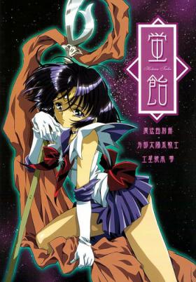 Sextoys Hotaru Ame - Sailor moon Masturbando