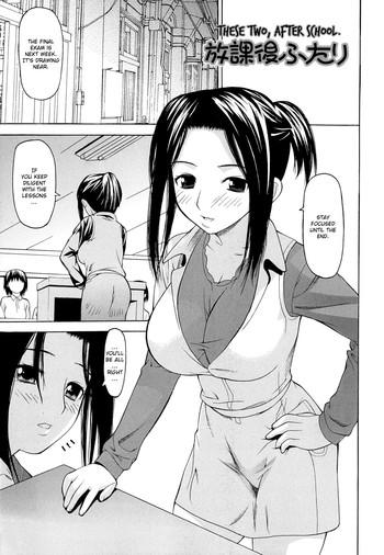 Gay Natural Kyousei Renai Ch.8  Exhibitionist