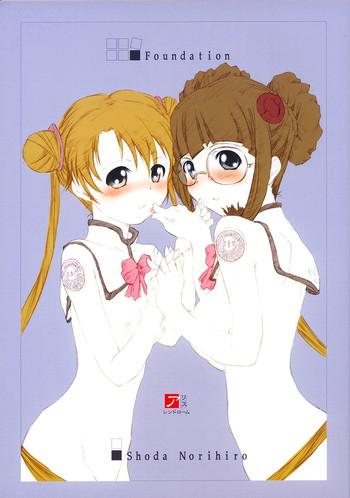 Curves Foundation - Sakura Taisen Uchuu No Stellvia