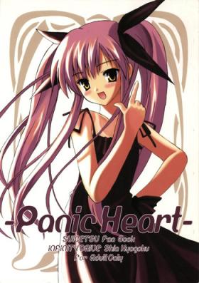 Ink Panic Heart - Suigetsu Dominatrix