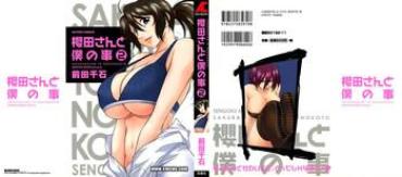 Omegle Sakurada-san To Boku No Koto Vol. 2  Huge Ass