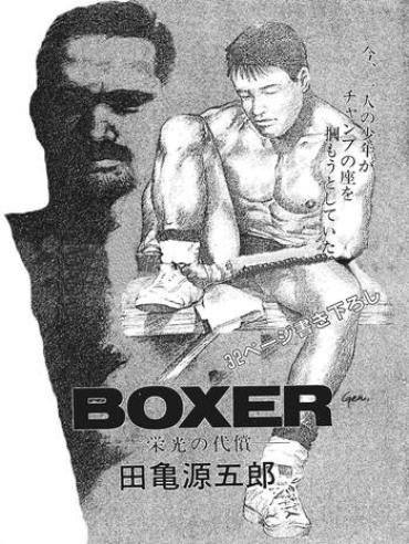 Hot Blow Jobs Boxer