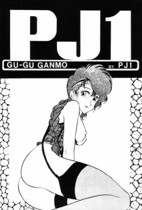 Amateur Asian GU-GU GANMO by PJ1 - Gu-gu ganmo Gostosa