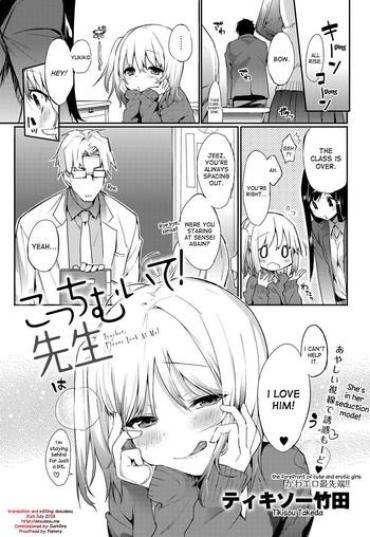 [Thikiso Takeda] Kocchi Muite! Sensei | Teacher, Please Look At Me! (COMIC Anthurium 001 2013-05) [English] {desudesu} [Digital]