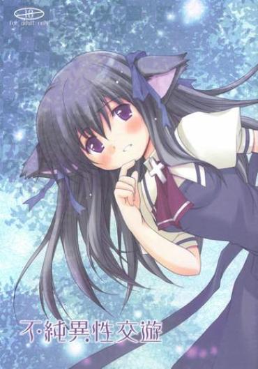 Fuck Hard Fujun Isei Kouyuu – Air