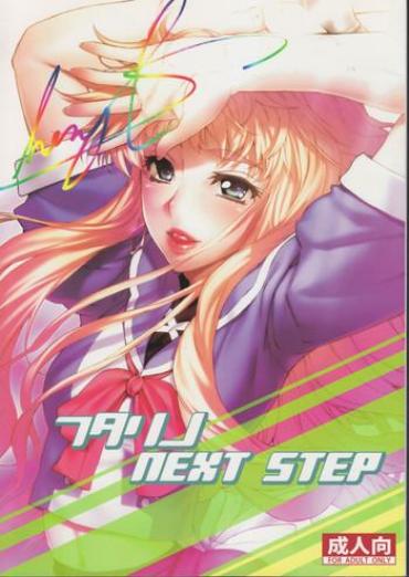 Amature Futari No Next Step – Macross Frontier Perrito