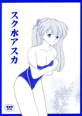 Hot Suku Mizu Asuka - Neon genesis evangelion Amateur Sex