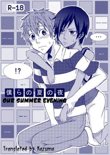 [Majihama. (Mebata Shun)] Bokura No Natsu No Yoru | One Summer Evening (Summer Wars) [English] [Kazuma]