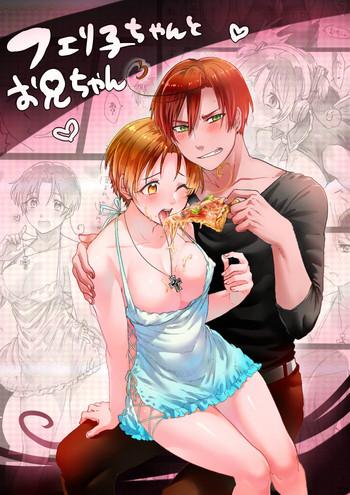 Girlsfucking 【APH漫画】( Ｊ野) くるん兄妹の事情【女体化R-18】 - Axis Powers Hetalia Moneytalks