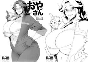 Hot Women Fucking Oyassan + Paper - Suisei no gargantia Majestic prince Big Dick
