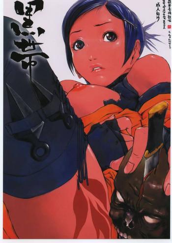 Peituda Kurotai - Onimusha