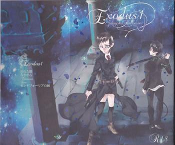 (C83) [Gensyokuhakoniwa (Kintoki)] Exodus1 (Ao No Exorcist) [English] [Tigoris Translates, Fated Circle]