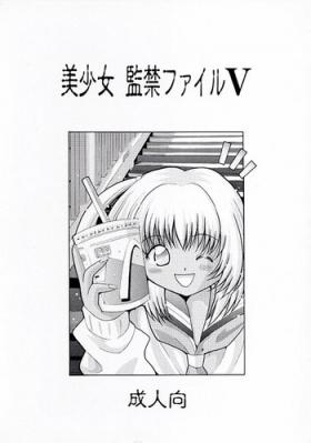 Anime Bishoujo Kankin File 5 Mujer