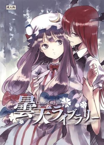 Por Cloudy Sky Library - Touhou project Brazzers