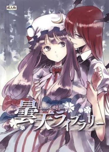 Sexy Girl Sex Cloudy Sky Library – Touhou Project