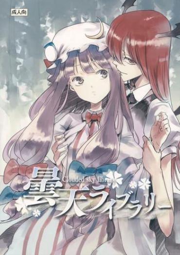 Pendeja Donten Library – Touhou Project