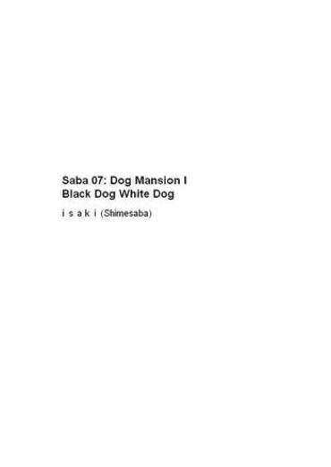 Best Blow Job Ever Saba 07: Inu Kan I / Shiro Inu Kuro Inu | Saba 07: Dog Mansion I Black Dog White Dog