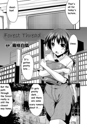 Gozada Mori no Ito | Forest Thread Lesbian Sex
