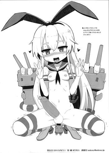 Cuzinho ChinColle - Kantai collection Funny
