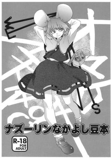 Gaping Nazrin Nakayoshi Mamehon – Touhou Project Piroca