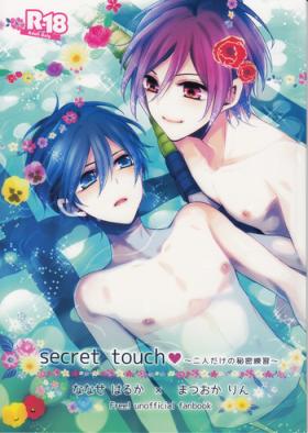 Brother secret touch♥ - Free Pounded