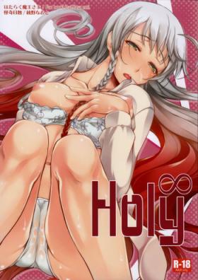 Celebrity Sex Holy∞ - Hataraku maou-sama Cunnilingus