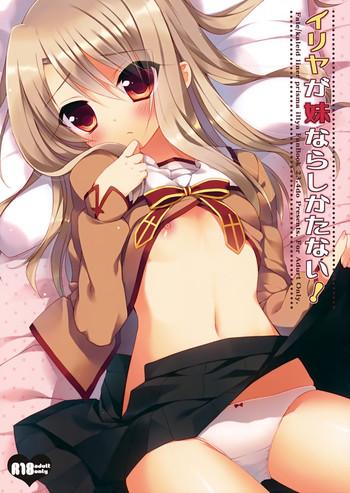 Storyline Illya Ga Imouto Nara Shikatanai! - Fate Kaleid Liner Prisma Illya