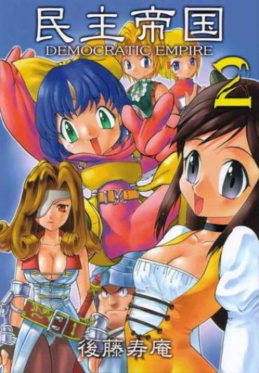 Facefuck Democratic Empire 2 – Final Fantasy Ix