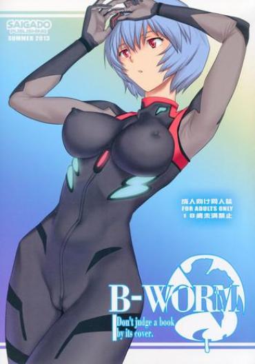 Cdmx B-WORM – Neon Genesis Evangelion