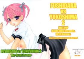 Rubia FUSHIDARA vs YOKOSHIMA 2 Amature