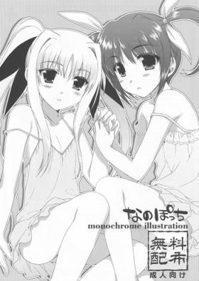 Girlfriends Nanopocchi - Mahou shoujo lyrical nanoha Amatuer