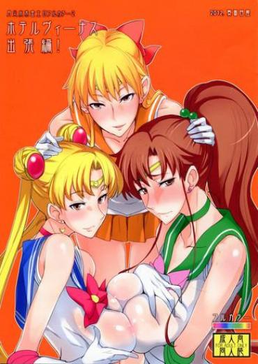 Cum Eating Getsu Ka Sui Moku Kin Do Nichi Full Color 2 Hotel Venus Shucchou Hen – Sailor Moon Crazy