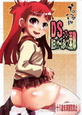 Woman DS tte Omoshiroi Game ga Ookute Suteki - Kousoku card battle card hero Butt Fuck