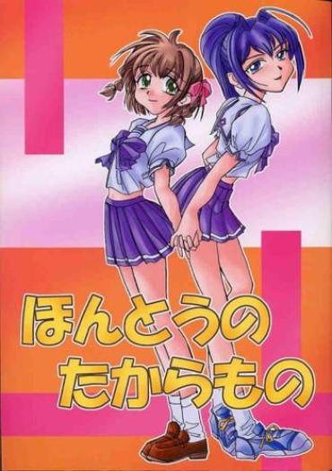Rough Hontou No Takara Mono – Kimi Ga Nozomu Eien