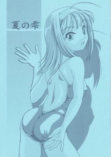 Love Akane Bonus – Kimi Ga Nozomu Eien Tinytits